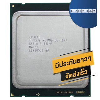 CPU INTEL XEON E5 1607 4C/4T Socket 2011 ส่งเร็ว ประกัน CPU2DAY