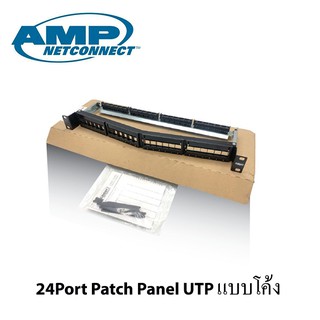 Commscope 1-1671157-2 AMP Netconnect - Hi-D Angle Patch Panel UTP STP(without jack)