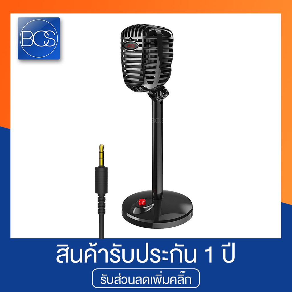 f13-microphone-ไมค์โครโฟน-เชื่อมต่อด้วยแจ็ค-aux-3-5-mm