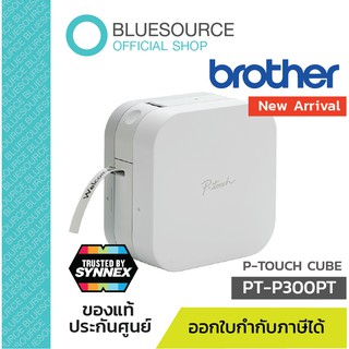 เครื่องพิมพ์ฉลาก Label Printer ผ่านสมาร์ทโฟน  P-TOUCH CUBE บราเดอร์ PT-P300BT [ประกันศูนย์ SYNNEX]