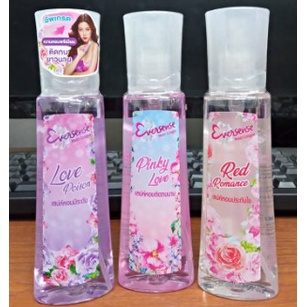 eversense-cologne-เอเวอร์เซนส์-โคโลญ-สเปรย์-น้ำหอมมี-5-กลิ่นใหม่
