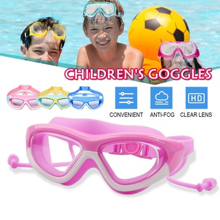 แว่นตาว่ายน้ำเด็ก แว่นว่ายน้ำ ปรับระดับได้ ป้องกันแสงแดด UV แว่นตาเด็ก
