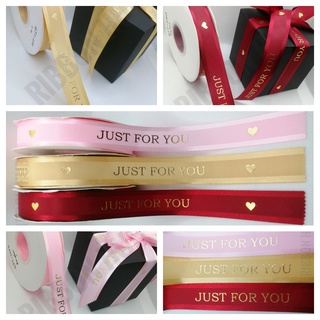 ภาพหน้าปกสินค้า(มี 5 สี)​ ริบบิ้นผ้ากรอสเกรนสกรีนลาย Just For You กว้าง 2.5 ซม.(25 มม.) แบ่งขายเป็นเมตร ตัดยาวต่อเนื่องตามที่ลูกค้าสั่ง ที่เกี่ยวข้อง