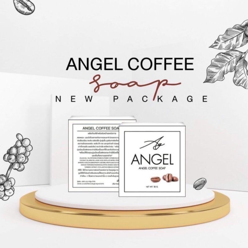 สบู่แองเจิ้ล-angel-coffee-soap