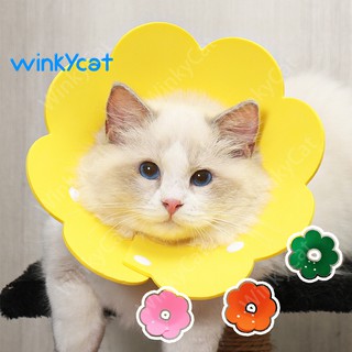 Winky Wink คอลล่าแมว คอลล่าดอกไม้ ลำโพงแมว ปลอกคอกันเลีย ที่กันเลีย ปลอกคอแมวและหมา เหมาะสำหรับแมวและสุนัข