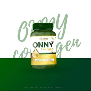 ภาพหน้าปกสินค้าแท้ พร้อมส่ง 100% Onny Collagen ออนนี่ คอลลาเจน 1 กระปุก 60 แคปซูล พร้อมส่ง ที่เกี่ยวข้อง