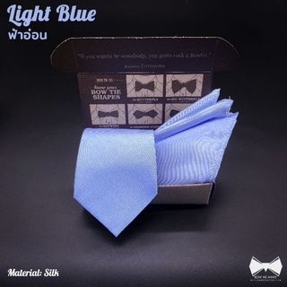 สินค้า เซ็ทเนคไท+ผ้าเช็ดหน้าสูทสีฟ้า-Light Blue Necktie set
