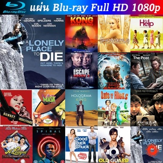 Bluray A Lonely Place to Die ฝ่านรกหุบเขาทมิฬ หนังบลูเรย์ น่าดู แผ่น blu-ray บุเร มีเก็บปลายทาง