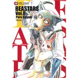 🎇เล่มใหม่ล่าสุด🎇 หนังสือการ์ตูน BEASTARS บีสตาร์ เล่ม 1 - 8 ล่าสุด แบบแยกเล่ม