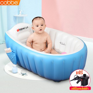 Cobbe อ่างอาบน้ำเป่าลม อ่างอาบน้ำเด็ก สระน้ำเด็ก ขนาด 98x65x28 cm ไซส์ใหญ่ อ่างแช่น้ำเด็ก ที่อาบน้ำเด็ก ฟรีเครื่องเป่าลม