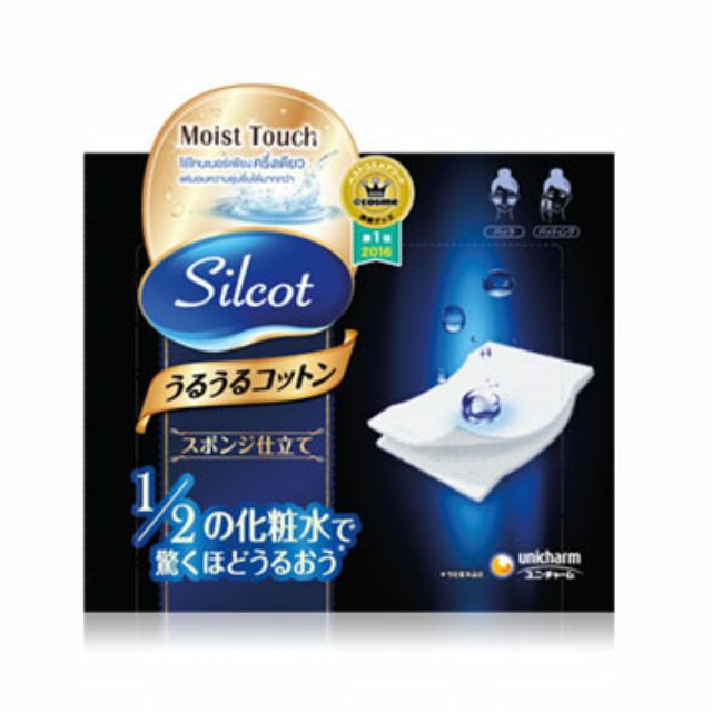 สำลีญี่ปุ่น Silcot Puff ของ Unicharm 40 คู่ | Shopee Thailand