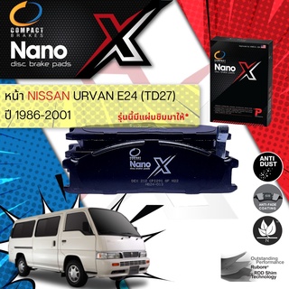 🔥 Compact รุ่นใหม ผ้าเบรคหน้า X DEX 212 สำหรับ NISSAN URVAN, Urvan E24 TD27 year 1986-2001