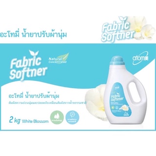 น้ำยาปรับผ้านุ่ม อะโทมี่ fabric softener หอม อ่อนโยน