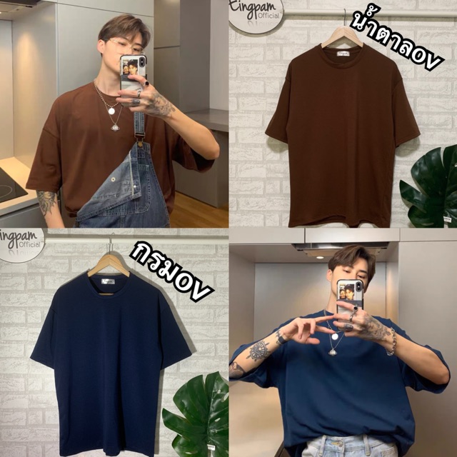 japam-เสื้อoversize-เกาหลี-เสื้อโอเวอรไซส์-ผ้านิ่มใส่ดี-เจ้าแรกเจ้าเก่า-มาใหม่ไฉไลกว่าเดิม