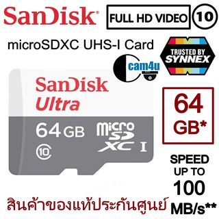 เมมโมรี่การ์ดของแท้100% Sandisk MicroSD Ultra Class 10 64gb