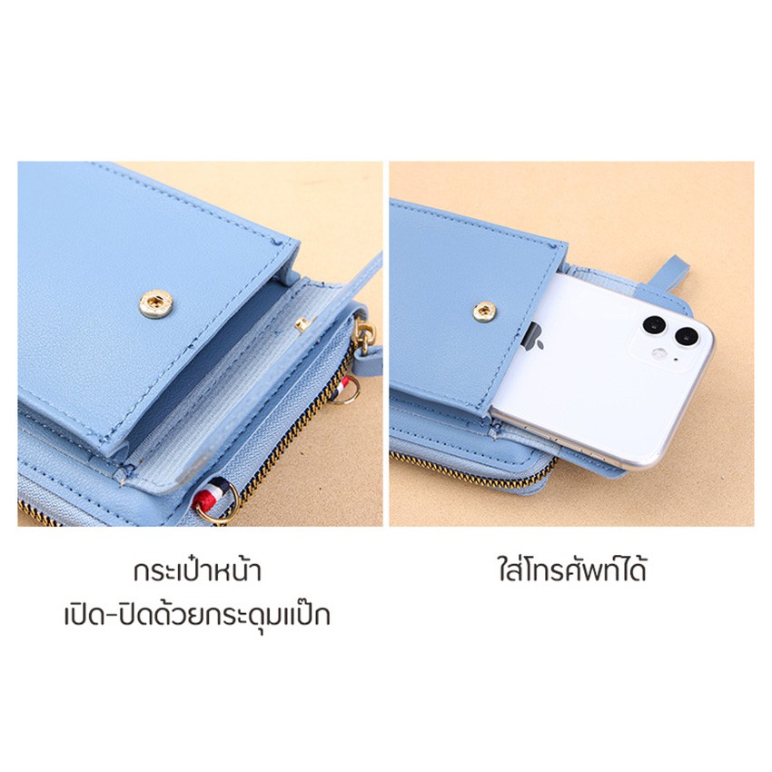 feiyana-กระเป๋าสะพายข้างแฟชั่น-กระเป๋าแฟชั่นเกาหลี-หนังพียู-รุ่น-jj-h001-พร้อมส่งจากไทย