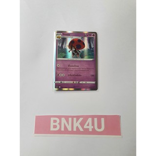 [ของแท้] อิออร์บ FOIL R การ์ดโปเกม่อน ภาษาไทย Pokemon Trading Card Game ยังไม่มีคะแนน