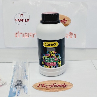 หมึกเติมเกรดพรีเมี่ยม สำหรับเครื่องพิมพ์ BROTHER จำนวน 1 ขวด (สีแดง) COMAX ขวดละ 250 ML (ออกใบกำกับภาษีได้)