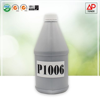 ผงหมึกเลเซอร์ HP P1006 ขนาด 1,000 กรัม สีดำ