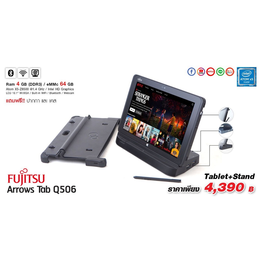 วินโดว์แท็บเลต Fujitsu Arrows Tab Q506 // Atom 4 Core, 4 Threads