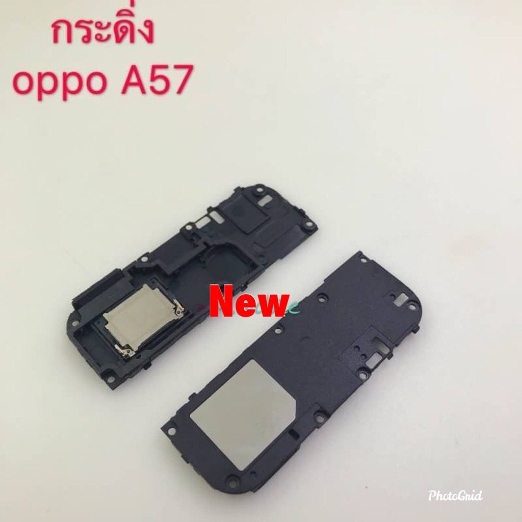 กระดิ่งโทรศัพท์-buzzer-oppo-a57