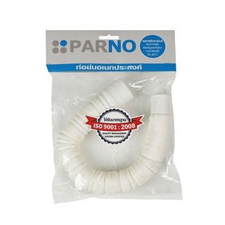 Sink device FLEX HOSE TUBING PARNO 14380 1.3 M WHITE Sink device Kitchen equipment อุปกรณ์อ่างล้างจาน ท่อย่น PARNO 14380