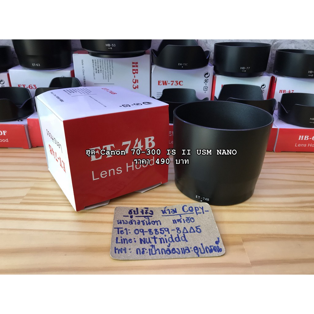 lens-hood-canon-70-300-is-ii-usm-หน้าเลนส์-67-mm