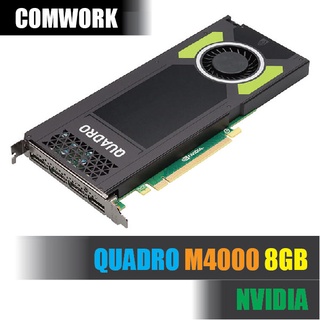 การ์ดจอ NVIDIA QUADRO M4000 8GB GRAPHIC CARD GPU WORKSTATION SERVER COMWORK