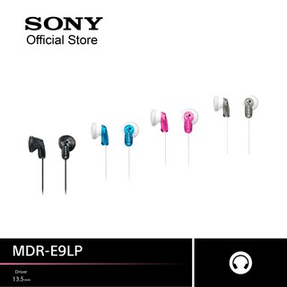 ภาพหน้าปกสินค้าSONY  หูฟังอินเอียร์ MDR-E9LP In-Ear ซึ่งคุณอาจชอบสินค้านี้