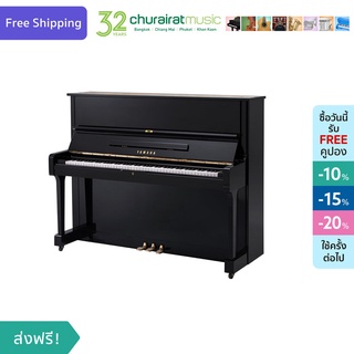 Upright Piano : Yamaha U-1H ยามาฮ่า อัพไรท์เปียโน สีดำ by Churairat Music