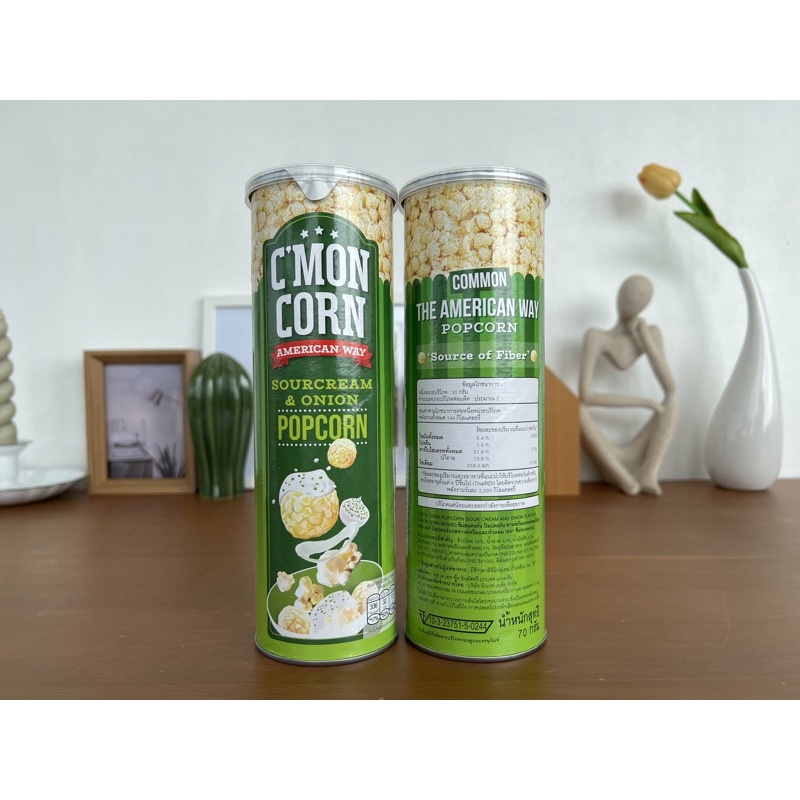 ทุกรส-cmon-corn-ป็อบคอร์น-70-กรัม-ซีม่อนคอร์น-popcorn