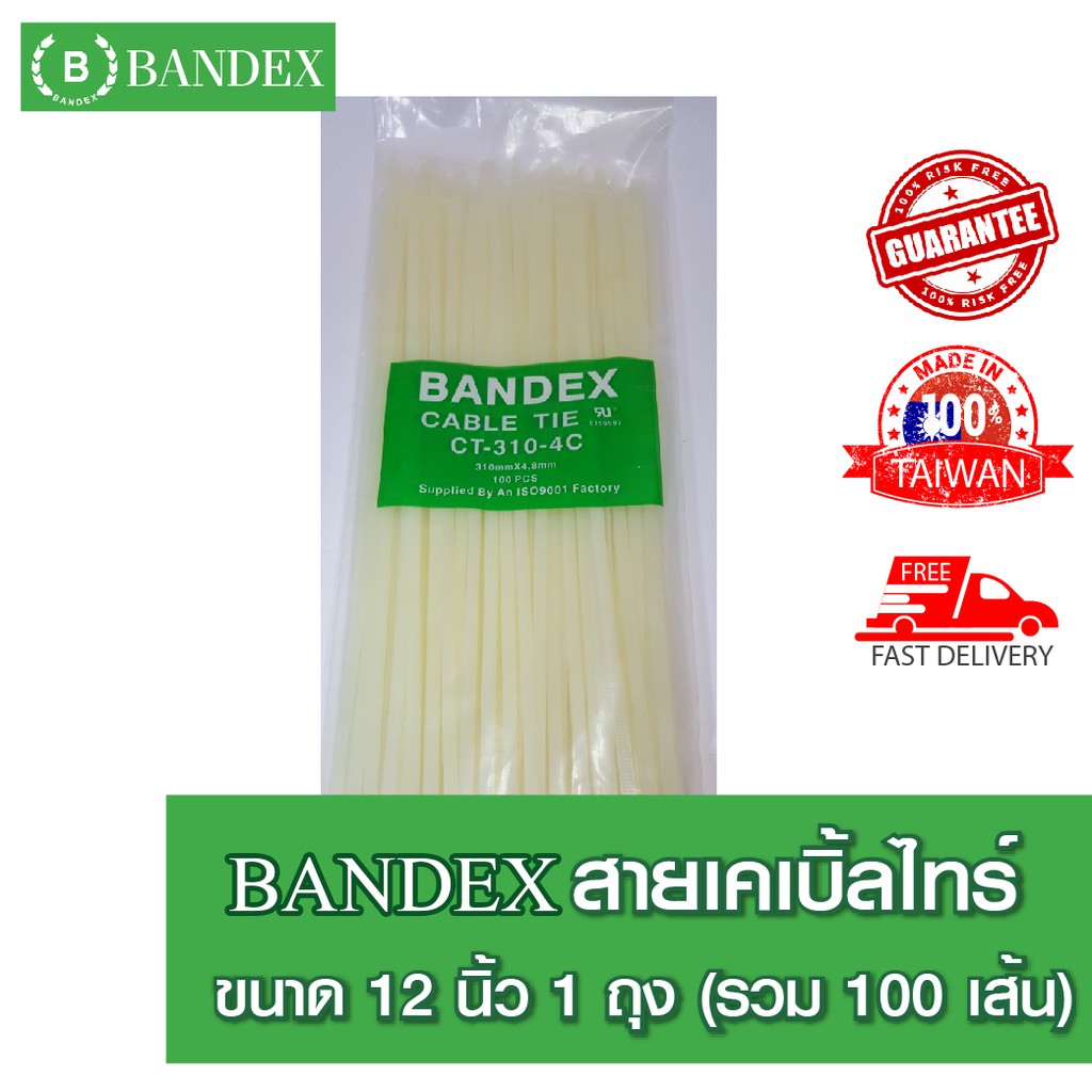 bandex-cable-tie-ct-310-4c-เคเบิ้ลไทร์-สีขาว-ขนาด-12-นิ้ว-1-pack-100-pack