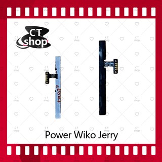 สำหรับ Wiko Jerry อะไหล่แพรสวิตช์ ปิดเปิด Power on-off (ได้1ชิ้นค่ะ) อะไหล่มือถือ คุณภาพดี CT Shop