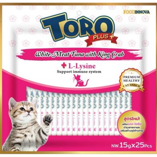 toro plus โทโร่พลัส ขนมแมวเลีย สีชมพู แพ็คใหญ่ ทูน่า&amp;ปูยักษ์ 15gx25Pcs. เสริมแอล-ไลซีน