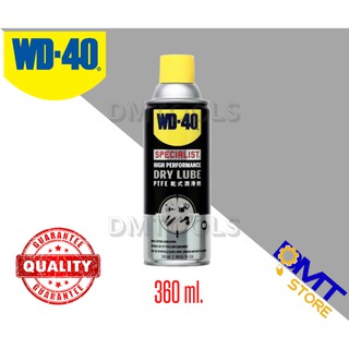 WD-40 Dry Lube น้ำมันหล่อลื่น แห้งเร็ว 360ml.