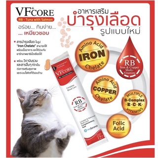 ภาพหน้าปกสินค้าVF core RB วีเอฟ พลัส คอร์ อาร์บี วิตามินแมว บำรุงเลือดแบบขนมแมวเลีย กินง่าย เสริมธาตุเหล็ก Copper Multi-Vitamins 12 g ที่เกี่ยวข้อง
