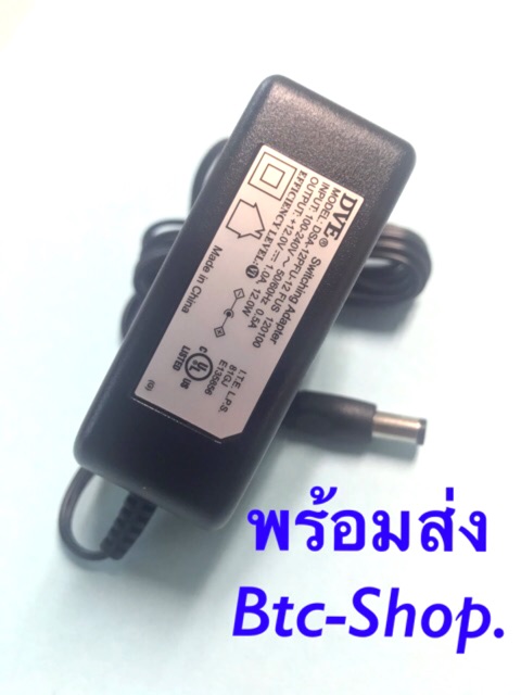 อะแด๊ปเตอร์-กล้องวงจรปิดอย่างดี-adaptor-dve01