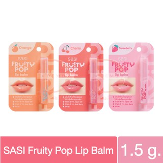 ลิป บาล์ม ศศิ ฟรุ้ตตี้ ป๊อป SASI Fruity POP Lip Balm 1.5 g.