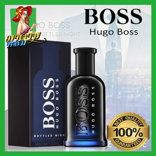 [แท้💯%] น้ำหอมผู้ชาย ฮิวโก้ บอส ไนซ์ Hugo Boss Bottled Night Eau De Parfum 100ml.(พร้อมส่ง+กล่องซีล)