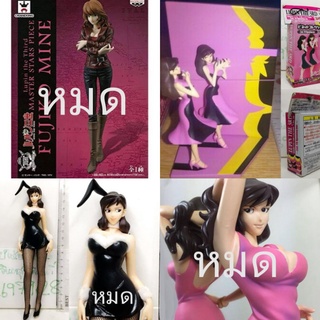 Banpresto Fashionable Collection 3 Black Bunny, Lupin the Third 9-Inch The Fujiko Mine Master Stars Piece Figure ฟูจิโกะ
