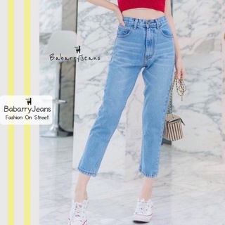 สินค้า BabarryJeans ยีนส์ทรงบอยเฟรน รุ่นคลาสสิค เอวสูง ผ้าไม่ยืด (ORIGINAL) สีฟอก