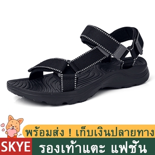 SKYE Sandal รองเท้าแตะ แฟชั่น ผู้ชาย รองเท้ารัดส้น ไซส์ใหญ่ 39-46