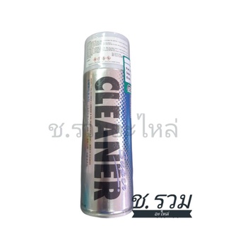 สเปรย์ทำความสะอาด ThreeBond Super Cleaner 480 ml.