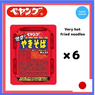 【ส่งตรงจากญี่ปุ่น】บะหมี่ผัด มารุกะ เผ็ดมาก 118 กรัม X 6 ชิ้น