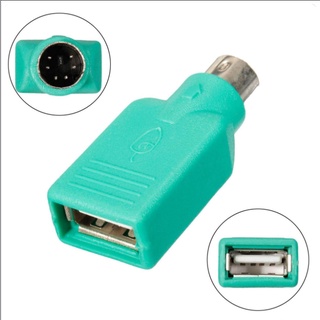 สินค้า อะแดปเตอร์ตัวแปลงพอร์ต USB Female to PS2 PS/2 Male Adapter Converter หัวแปลงเมาส์/คีย์บอร์ด/ไมโครโฟน USB เป็น PS/2