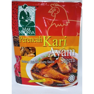 เครื่องแกงกระหรี่สำเร็จรูป  มี ไก่ และปลา Instant  Curry Sauce MaNyonya Kari Ayam&amp; Kari Ikan 200g Product of Malaysia