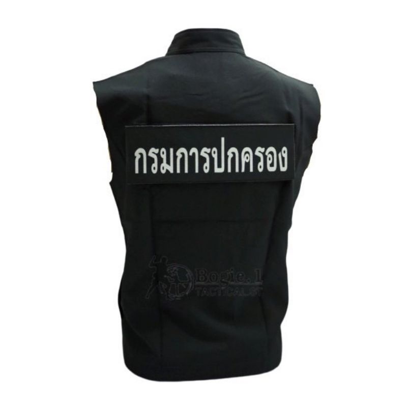 เสื้อกั๊กตำรวจ-และหน่วยงานต่างๆมีตีนตุ๊แกสำหรับติดเตรื่องหมายแบนร์bogie1