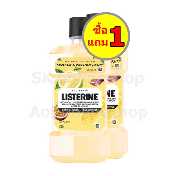 แพ็ค1-1-listerine-ลิสเตอรีน-น้ำยาบ้วนปาก-250-มล-x-2-ขวด