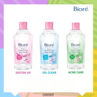 (300 ml/สะอาดสุดๆ❣) Biore Perfect Cleansing Water Smooth Brightening Oil clear/Soften up/Acne Careบีโอเรเช็ดเครื่องสำอาง