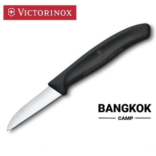 [GENUINE​]​ มีดครัว Victorinox Paring Knife 6cm.ใบเรียบ คมตรง ด้ามแดง,ดำ (5.0301 5.0303)